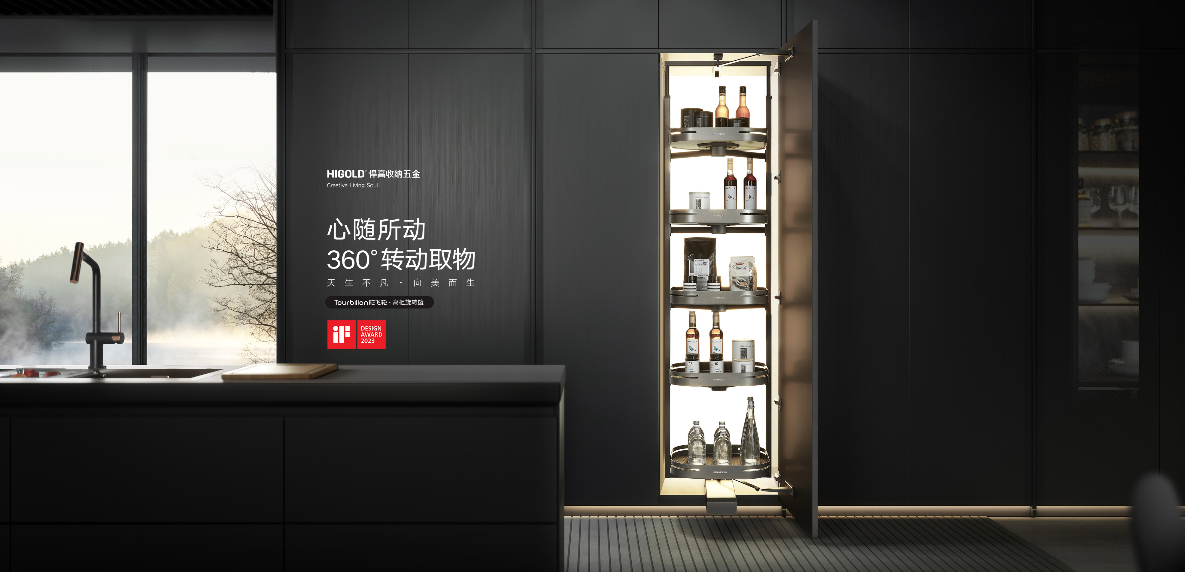 陀飞轮电脑端-官网狗子28轮播 (1)(1).jpg