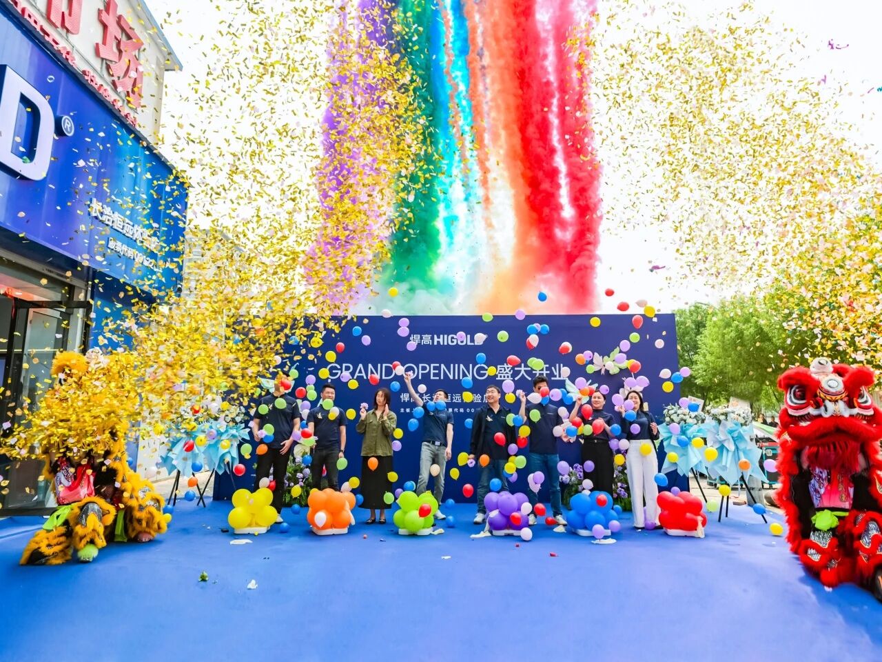 晋风浩荡，五金成峰！悍高长治新品发布会暨体验店盛大开业